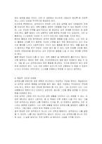 성격검사의 허와 실을 고려하여 성격 테스트하고, 분석된 성격을 적용하여 대학 생활 계획해보시오-4