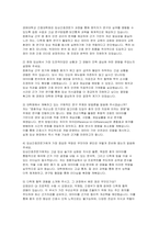 경희대학교 간호학과대학원 학업계획서 면접) 경희대 간호대학원 학업계획서 석사과정 진학 후 전공분야 및 학업계획-4