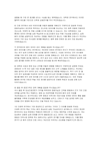 경희대학교 간호학과대학원 학업계획서 면접) 경희대 간호대학원 학업계획서 석사과정 진학 후 전공분야 및 학업계획-5