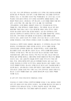 2025년 2학기 [시민운동과NGO] 중간, 내가 보고, 듣고, 경험한 사회적 위험(사회문제) 한 가지를 정하여, 왜 그것이 우리 사회가 공적으로 대응해야 할 사회적 위험(사회문제)이 되는지, 이유에 대해서 자신의 생각을 중심으로 작성하시오 위에서 제시한 사회적 위험(사회문제)을 해결하기 위해 실천(운동)하는 시민단체, 사회운동조직, 시민운동단체, NG-7