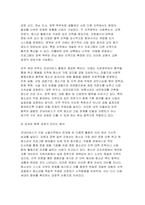 2025년 2학기 [시민운동과NGO] 중간, 내가 보고, 듣고, 경험한 사회적 위험(사회문제) 한 가지를 정하여, 왜 그것이 우리 사회가 공적으로 대응해야 할 사회적 위험(사회문제)이 되는지, 이유에 대해서 자신의 생각을 중심으로 작성하시오 위에서 제시한 사회적 위험(사회문제)을 해결하기 위해 실천(운동)하는 시민단체, 사회운동조직, 시민운동단체, NG-8
