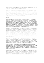 한양대학교 미술교육대학원 학업계획서] 한양대학교 교육대학원 미술교육과 학업계획서 진학동기 학습목표 및 계획 졸업 후 진로 및 희망-5