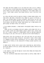 2025 한국콜마 (분석연구) 자소서와 면접-2