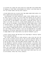 2025 코리안리재보험 전산직 자기소개서 지원서와 면접자료-2