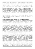2025 파라타항공 일반직(공통) 자기소개서와 면접자료-2