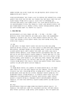 [동아대학교병원 간호사 면접] 동아대학교 간호사 면접 질문 + 모범답변 실제 흐름, 세부 준비 전략, 추가 예상 주제-3