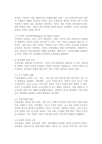 (2025학년도 2학기 중간과제물, 공공재정과감사, 공통형) (1) 정부의 시장개입 근거를 시장실패와 불공평한 분배 측면에서 설명하고, 정부의 시장개입 한계점을 논하시오. (2) 공공책임성(public accountability)의 의의 및 유형을 설명하고, 공공감사제도의 필요성을 설명하는 이론 가운데 하나를 선택하여-4