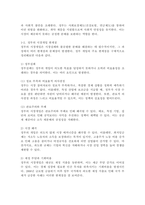 (2025학년도 2학기 중간과제물, 공공재정과감사, 공통형) (1) 정부의 시장개입 근거를 시장실패와 불공평한 분배 측면에서 설명하고, 정부의 시장개입 한계점을 논하시오. (2) 공공책임성(public accountability)의 의의 및 유형을 설명하고, 공공감사제도의 필요성을 설명하는 이론 가운데 하나를 선택하여-5
