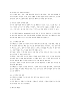 (2025학년도 2학기 중간과제물, 공공재정과감사, 공통형) (1) 정부의 시장개입 근거를 시장실패와 불공평한 분배 측면에서 설명하고, 정부의 시장개입 한계점을 논하시오. (2) 공공책임성(public accountability)의 의의 및 유형을 설명하고, 공공감사제도의 필요성을 설명하는 이론 가운데 하나를 선택하여-6