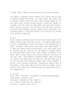 (2025학년도 2학기 중간과제물, 공공재정과감사, 공통형) (1) 정부의 시장개입 근거를 시장실패와 불공평한 분배 측면에서 설명하고, 정부의 시장개입 한계점을 논하시오. (2) 공공책임성(public accountability)의 의의 및 유형을 설명하고, 공공감사제도의 필요성을 설명하는 이론 가운데 하나를 선택하여-9
