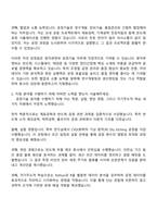 2025 원익큐엔씨 공정기술 직무 자소서와 면접-2