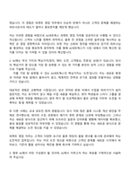 2025 AJ네트웍스 로지스_파렛트 영업 자기소개서 지원서와 면접자료-2