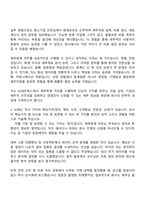2025 AJ네트웍스 [재무회계] 자기소개서 지원서와 면접자료-2