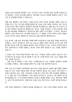 2025 AJ네트웍스 B&T B2B 영업(Top Account) 자기소개서-2