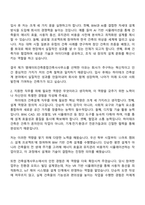 2025 엠에이피건축종합건축사사무소 [하이테크 건축설계] 자기소개서 지원서와 면접자료-2