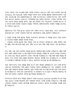 엠에이피건축종합건축사사무소 사업관리 자기소개서 MAP건축종합건축사사무소 면접-2