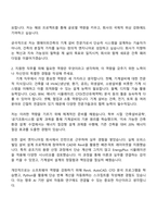 2026 엠에이피건축종합건축사사무소 기계직 신입사원 자기소개서 자소서 및 면접-2