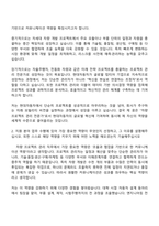 2026 현대자동차 연구개발_차량 프로젝트 관리 직무 자기소개서 지원서와 면접자료-2