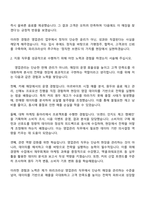 SPC그룹 [파리크라상] 영업관리(커피음료) 자기소개서-2