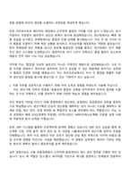 2025 파리크라상 생산기획 자기소개서 지원서와 면접자료-2