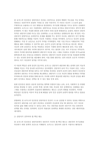 간호이론 2025학년도 2학기 중간과제] 1. 이론과 관련된 용어 중 개념의 정의 2. 칼 로저스의 인간중심 상담이론에서 상담자가 갖추어야 할 태도 3. 페플라우가 제시한 간호사와 환자 관계에서의 6가지 역할 4. 베너의 전문가이론에서 제시한 5단계-5