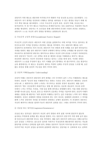 간호이론 2025학년도 2학기 중간과제] 1. 이론과 관련된 용어 중 개념의 정의 2. 칼 로저스의 인간중심 상담이론에서 상담자가 갖추어야 할 태도 3. 페플라우가 제시한 간호사와 환자 관계에서의 6가지 역할 4. 베너의 전문가이론에서 제시한 5단계-6