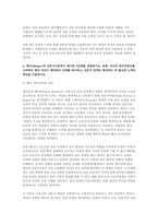 간호이론 2025학년도 2학기 중간과제] 1. 이론과 관련된 용어 중 개념의 정의 2. 칼 로저스의 인간중심 상담이론에서 상담자가 갖추어야 할 태도 3. 페플라우가 제시한 간호사와 환자 관계에서의 6가지 역할 4. 베너의 전문가이론에서 제시한 5단계-13