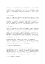 간호이론 2025학년도 2학기 중간과제] 1. 이론과 관련된 용어 중 개념의 정의 2. 칼 로저스의 인간중심 상담이론에서 상담자가 갖추어야 할 태도 3. 페플라우가 제시한 간호사와 환자 관계에서의 6가지 역할 4. 베너의 전문가이론에서 제시한 5단계-15