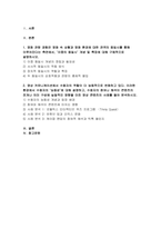 2025년 2학기 [사진영상론] 중간과제물) 이중의 동일시 개념 및 특징, 수용자의 능동성에 대해 설명하고, 수용자의 참여나 해석이 콘텐츠의 전개나 의미 구성에 실질적인 영향을 미친 영상 콘텐츠의 사례-2