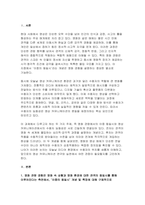 2025년 2학기 [사진영상론] 중간과제물) 이중의 동일시 개념 및 특징, 수용자의 능동성에 대해 설명하고, 수용자의 참여나 해석이 콘텐츠의 전개나 의미 구성에 실질적인 영향을 미친 영상 콘텐츠의 사례-3
