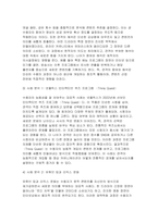 2025년 2학기 [사진영상론] 중간과제물) 이중의 동일시 개념 및 특징, 수용자의 능동성에 대해 설명하고, 수용자의 참여나 해석이 콘텐츠의 전개나 의미 구성에 실질적인 영향을 미친 영상 콘텐츠의 사례-7