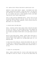 생활법률-2