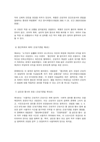생활법률-4
