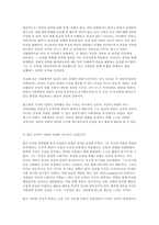 철학의이해 2025학년 2학기 중간과제) 1. 교재와 강의 2장을 공부하고 교재 52페이지의 2번문제에 딸린 8개 문항을 모두 풉니다. 2. 교재와 강의 4장을 공부하고 교재 92페이지의 2번문제에 딸린 6개 문항을 모두 풉니다.-6