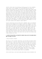 철학의이해 2025학년 2학기 중간과제) 1. 교재와 강의 2장을 공부하고 교재 52페이지의 2번문제에 딸린 8개 문항을 모두 풉니다. 2. 교재와 강의 4장을 공부하고 교재 92페이지의 2번문제에 딸린 6개 문항을 모두 풉니다.-8