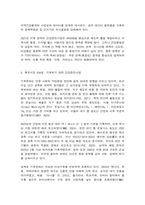 보건프로그램개발및평가 C형-7