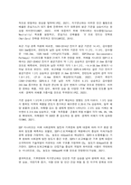 보건프로그램개발및평가 C형-9
