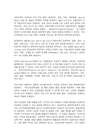 보건프로그램개발및평가 D형-10