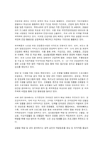 보건프로그램개발및평가 E형-3