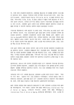 보건프로그램개발및평가 E형-5