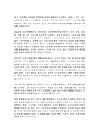 보건프로그램개발및평가 E형-7