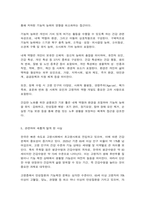 보건프로그램개발및평가 E형-10