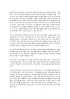 보건프로그램개발및평가 E형-12