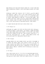 생명공학과인간의미래 중간시험과제물 공통2 - 1-3