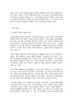 성사랑사회 공통3 레이디크레딧-2