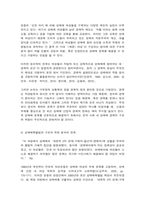 성사랑사회 공통3 레이디크레딧-4