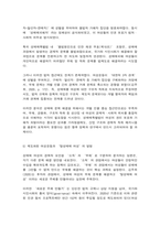 성사랑사회 공통3 레이디크레딧-5