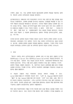 성사랑사회 공통3 레이디크레딧-6