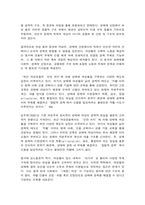 성사랑사회 공통3 레이디크레딧-7