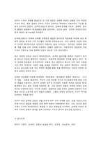 성사랑사회 공통3 레이디크레딧-8